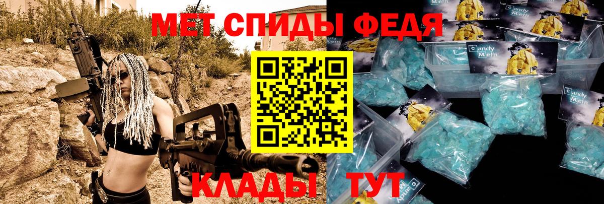 Абакан  АМФ 98%  Вход с VPN 