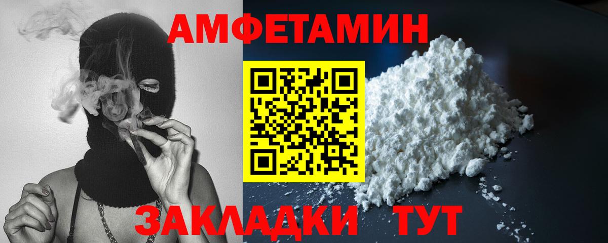 АМФ Premium Абакан