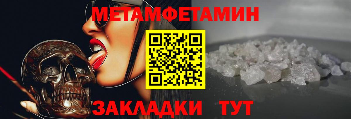 Абакан  Бошки Шишки  Метадон  LSD-25  Вход с VPN  ГАШИШ  Мефедрон кристаллы  Кокаин  MDMA  ГАШ 