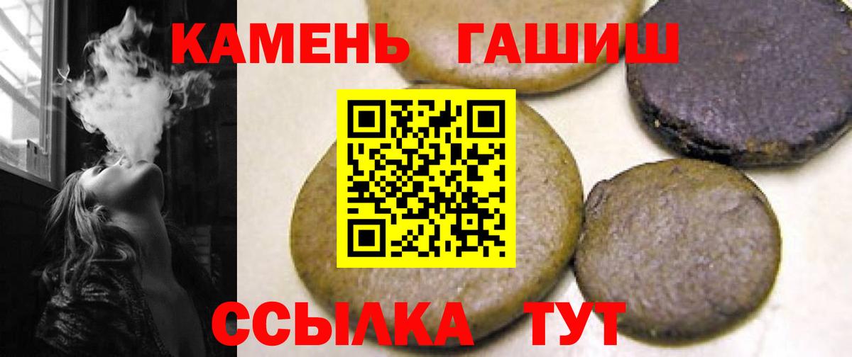 ГАШИШ гарик Абакан