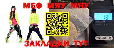 тгк Абакан