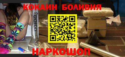 тгк Абакан