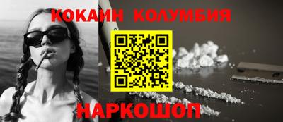 тгк Абакан