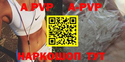 тгк Абакан