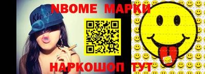 mdma Абинск