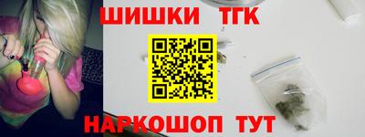 тгк Абакан