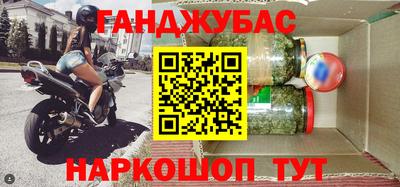 гашик Азнакаево