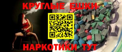 тгк Абакан