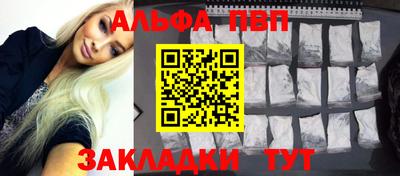 тгк Абакан