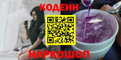 тгк Абакан