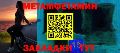 тгк Абакан