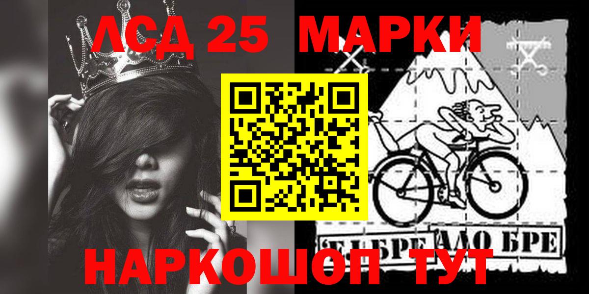 Абакан  LSD-25 экстази ecstasy  Вход с VPN  ЛСД экстази кислота 