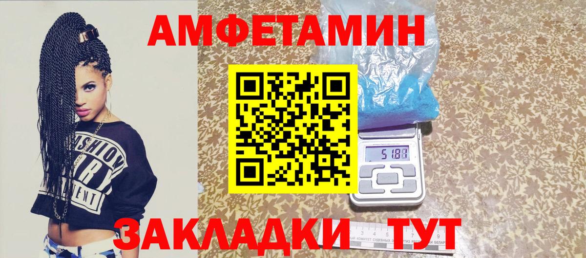 Метамфетамин пудра  Метамфетамин пудра  Вход с VPN  МЕТАМФЕТАМИН  Абакан 