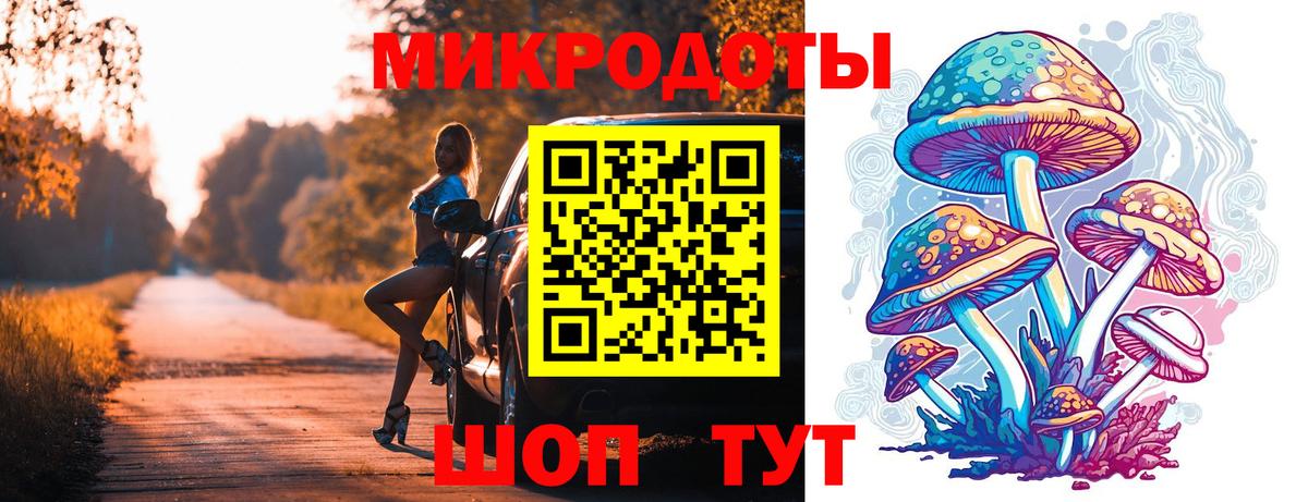 купить   Псилоцибиновые грибы ЛСД  Вход с VPN  Абакан 