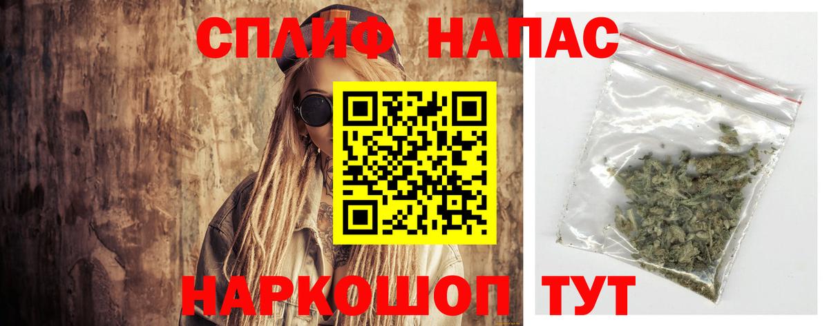 Шишки марихуана тримм  Каннабис план  Бошки марихуана AK-47  Вход с VPN  Абакан 